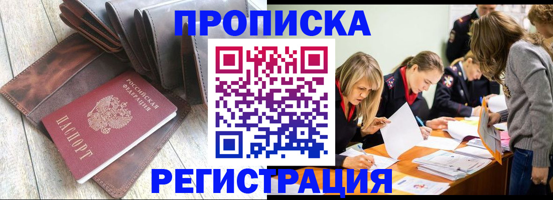 временная регистрация госуслуги в Цивильске